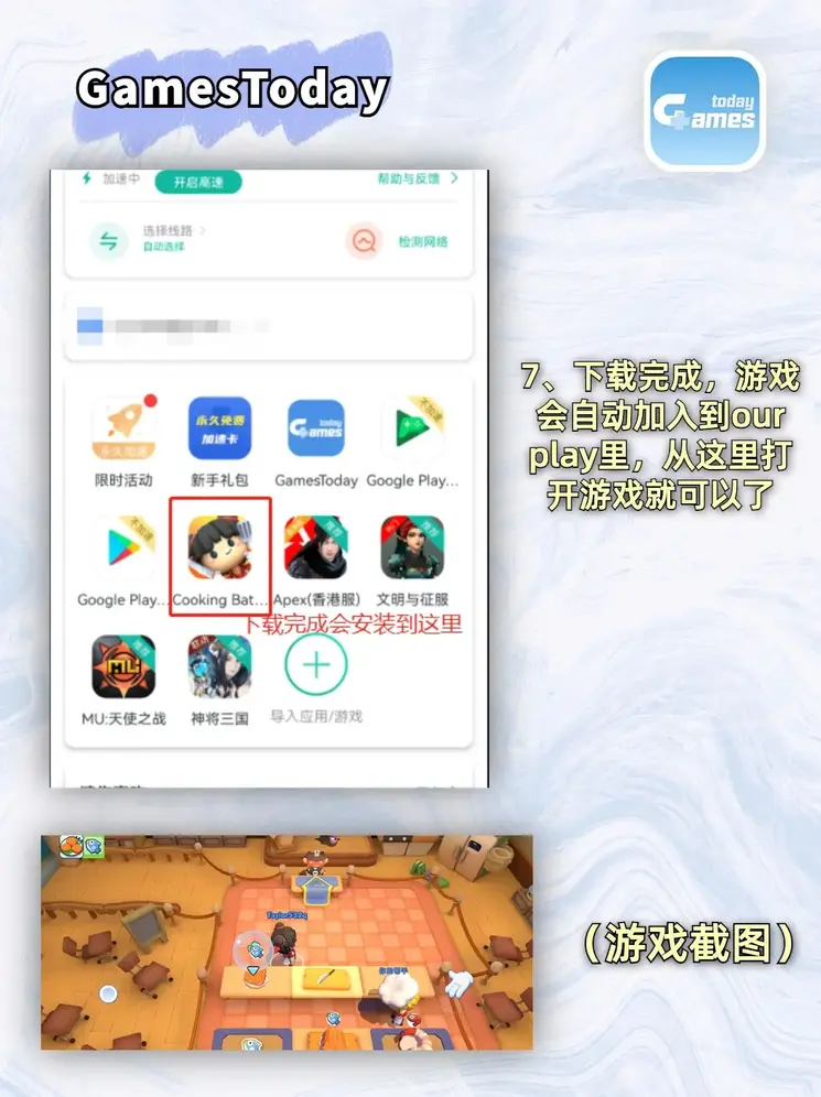 立即博体育会员登陆截图3