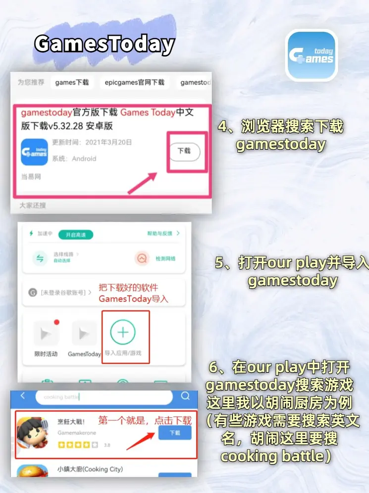 立即博体育会员登陆截图2